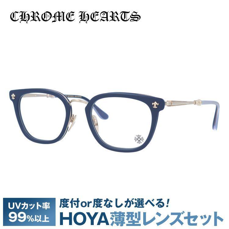 クロムハーツ メガネフレーム CHROME HEARTS ...