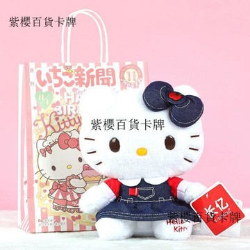 【✨台灣現*貨/ 全場免運 ✨】 正版帶防僞牛仔裙hellokitty玩偶泡泡機凱蒂kitty公仔生日禮物女 ✨紫櫻百貨