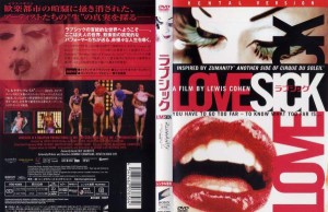 ラブシック [字幕]　中古DVD