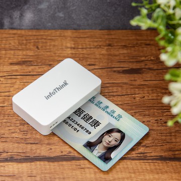 InfoThink 藍芽/USB雙介面晶片卡讀卡機 IT-550BU(含SDK開發套件)