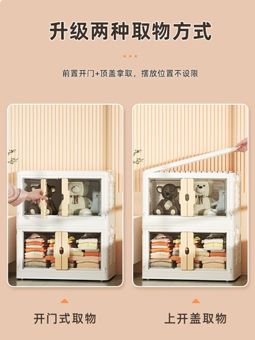 加厚特大折疊衣服衣物收納箱家用收納柜玩具整理箱儲物柜置物被子