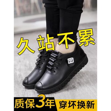 秋季爆款防滑休閑運動女鞋子冬季新款防水黑色皮鞋女士工作鞋潮