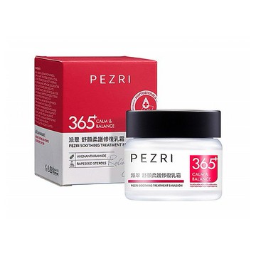 PEZRI 派翠~舒顏柔護修復乳霜(50g)