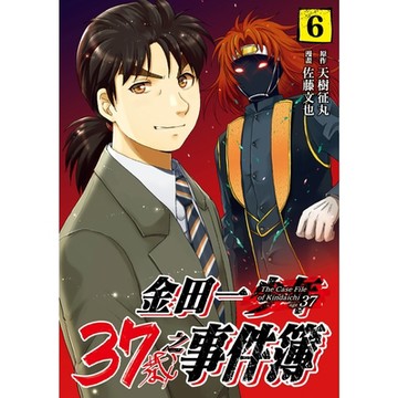 金田一37歲之事件簿 (6)_Readmoo 讀墨電子書