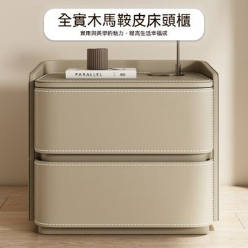 抽屜櫃 免安裝邊櫃 收納櫃 輕奢床頭櫃 雜物櫃 家用置物櫃 小茶几 臥室床頭櫃 邊几 簡約儲物櫃（長30/35）