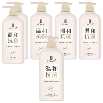 澡享 BODY愛抗菌沐浴乳 月桃梔子花  900g  6瓶