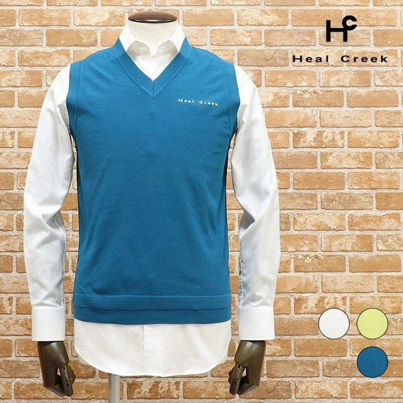 春夏 Heal Creek サマーニット ベスト さらっと清涼 鹿の子編み Vネック ロゴ刺繍 無地 重ね着 チョッキ ゴルフ 40代 50代 メンズ プレゼント 紳士服 Artfish 通販 Lineポイント最大0 5 Get Lineショッピング