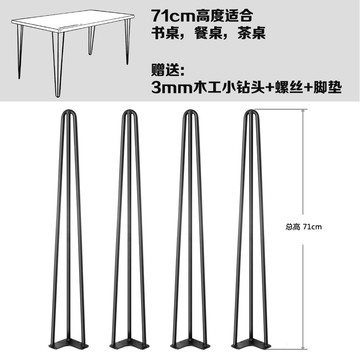 桌腳支架 家具支撐腿 櫃腳 桌腳 Henry Glass黑色鐵藝茶几桌腿支架金屬大板辦公桌腳吧台腿桌子腿『XY38545』