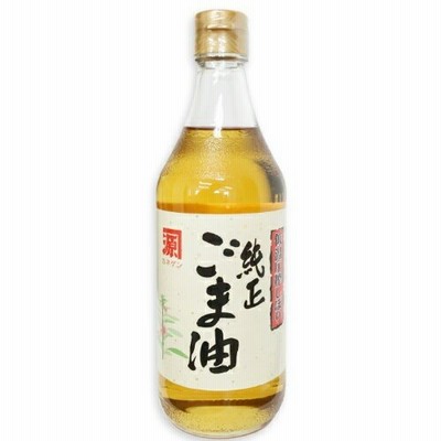平田産業 圧搾しぼり 純正ごま油 淡口 450g