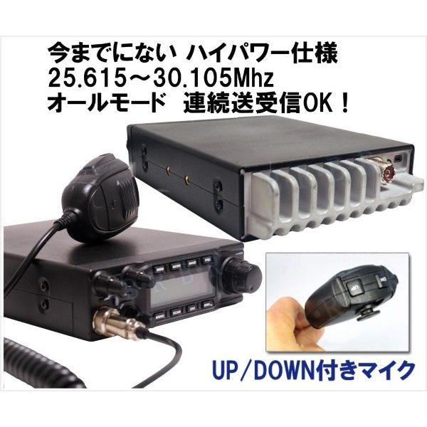 DX-H1 25.615-30.105Mhz オールモード 連続送受信OK プログラム変更可能 ワイドバンドHF高性能・高機能無線機 新品 即納