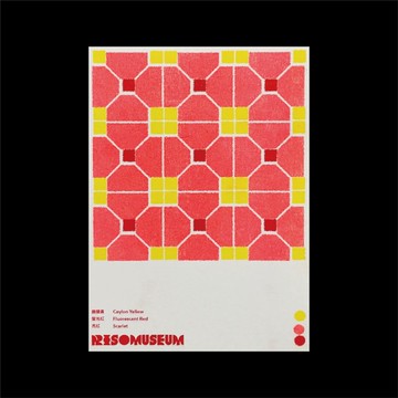 北半球獨家Riso Museum 超人氣花磚圖案裝飾明信片01