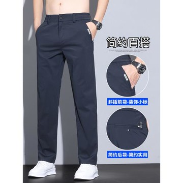 冰絲休閑褲男款2025夏季薄款寬松直筒彈力速干長褲男士修身小西褲