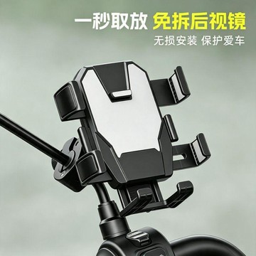 🔥臺灣出貨🔥電動車手機支架摩托車防震免拆卸後視鏡外賣騎手導航支架通用防抖JQX
