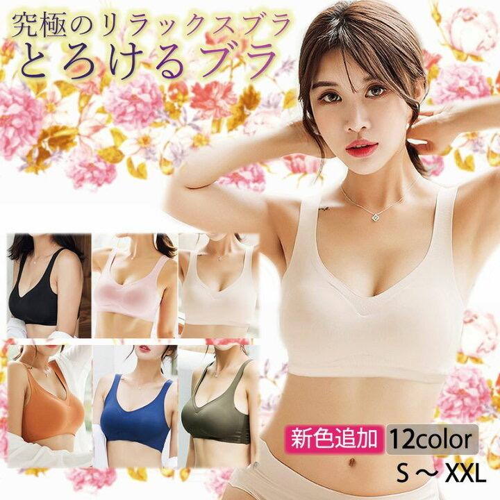 ブラジャー ノンワイヤー ナイトブラ 脇肉スッキリ ブラ 大きいサイズ 育乳ブラ 40代 30代 20代 脇肉 補正ブラ 育乳 c01