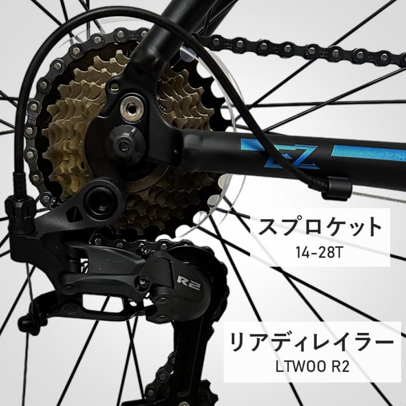 ロードバイク 700C シマノ 14段変速 軽量アルミ マットブラック 艶消し 自転車本体 通勤 通学 700x23C EIZER アイゼル R101  | LINEショッピング