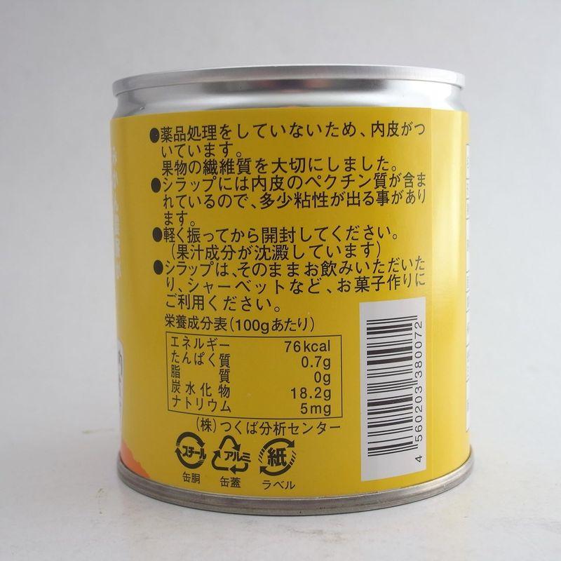 みかん缶詰 海辺で育った果実たち（不知火缶詰） 愛媛産しらぬい使用×3缶セット