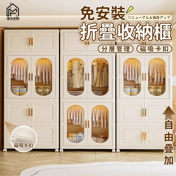隔日達 免運費 折疊衣櫃 臥室衣櫃 折疊收納箱 簡易安裝櫃 收納櫃 折疊收納櫃 衣服收納櫃 衣櫥 臥室儲物櫃 可折疊衣櫃