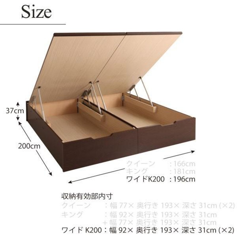 連結ベッド 幅200 ワイド 2人 3人 4人 家族 つなげる 2台 連結 分割 ファミリー 親子 フレーム 跳ね上げ式ベッド ガス圧 ベッド下  収納付き 大容量 ヘッドレス | LINEブランドカタログ