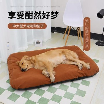 狗墊子四季通用可拆洗寵物窩狗窩防滑加厚彈力貓窩現貨批發跨境