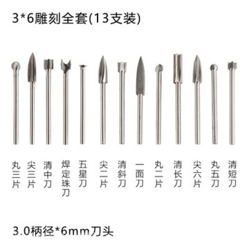 ✨可開發票#木工鵰刻刀木鵰根鵰核鵰刀打磨鑽孔拋光套裝銑刀#免運