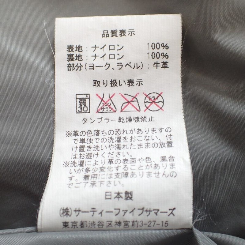 国内正規 ロッキーマウンテンフェザーベッド 450-432-04 GORE 国内正規 ロッキーマウンテンフェザーベッド 450-432-04 GORE