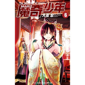MAGI魔奇少年(06)_Readmoo 讀墨電子書