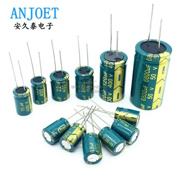 特價優惠 10/16/25/35/50/400V 高頻低ESR鋁電解電容器 100 220 330 470UF