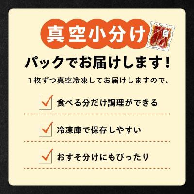 ふるさと納税 南九州市 南九州市産鹿児島黒豚味噌漬けロース8枚