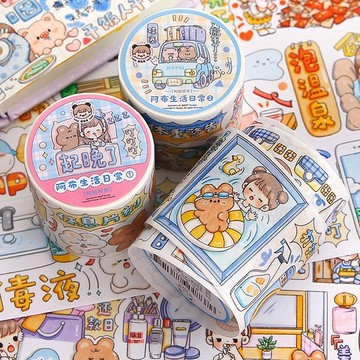 ❤NANI❤*紙膠帶六折清倉*【整卷/分裝】提拉多 阿布系列膠帶！新品生活日常/上學記2！和紙膠帶PET膠帶