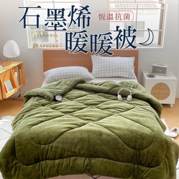 夢之語 石墨烯防靜電法蘭絨暖暖被 (墨菲綠地)｜台灣製造「法蘭絨 保暖披肩毯」
