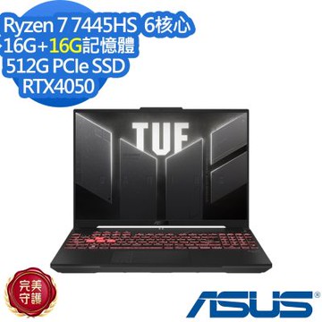 ASUS 華碩 FA607NUG 16吋電競筆電(Ryzen 7 7445HS/RTX4050/16G+16G/512G SSD/TUF Gaming A16/機甲灰/特仕版)