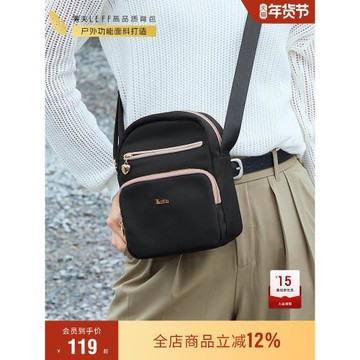 (免運)萊夫斜挎包女包2026新款超火帆布包出門散步手機包輕便隨身小挎包