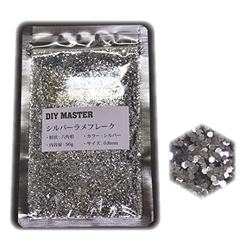 DIY MASTER シルバー ラメフレーク 0.8mm 50g