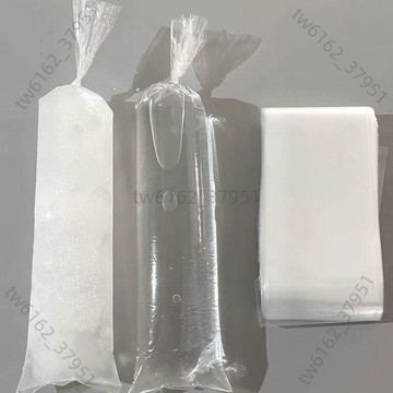 【臺灣有貨 可開票】加厚冰柱袋碎冰機專用冰沙袋子一次性凍冰柱商用模具刨冰機專用