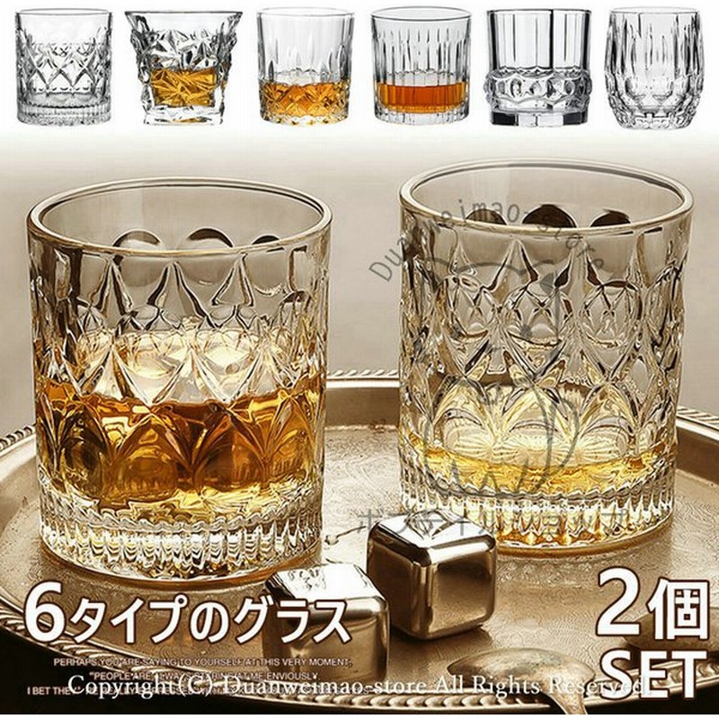 Sale 60 Off ガラス コップ ウイスキーグラス タンブラー 285ml 3個セット グラス ガラス食器 食器 Discoversvg Com