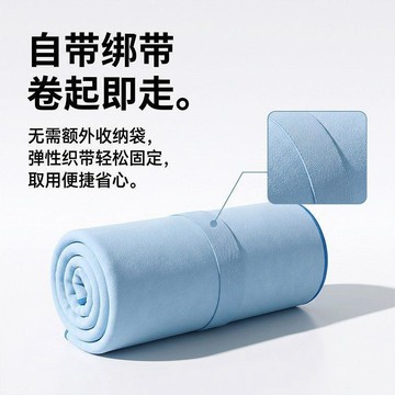 心隔日💥【吸水快乾】游泳速乾毛巾沙灘輕薄柔軟旅行便攜游泳健身運動浴巾