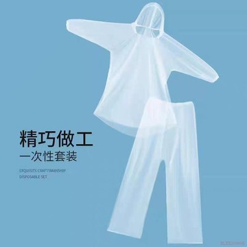 桃園出貨✨一次性雨衣加厚長款全身便攜戶外旅行漂流旅遊男女通用成人套裝