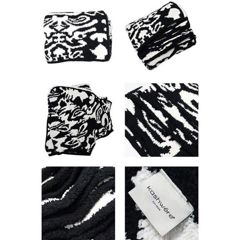 kashwere - 【新品】カシウェア ダマスク ブランケット タオルケット 毛布 000000006474_BO4Njp1.jpg