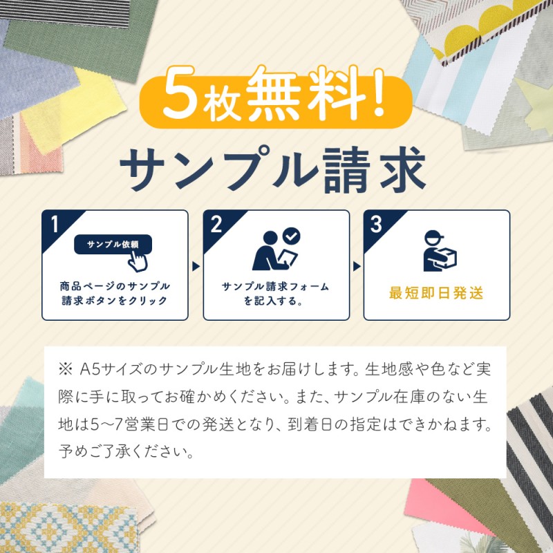 カーテン 遮光 2枚セット オーダー おしゃれ 安い 2枚組 3級遮光 洗濯