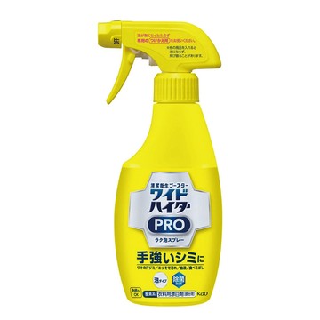 KAO 衣物除垢去漬泡沫清潔劑 300ml