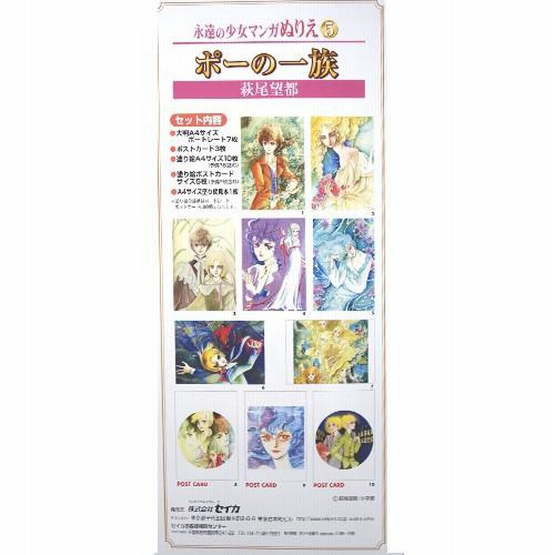 雑誌 少女漫画 塗り絵 喜一 | ddechuquisaca.gob.bo