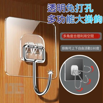 【粿女兒商行】🔥現貨 透明免打孔多功能大掛鉤 黏貼掛勾 耐重 用品