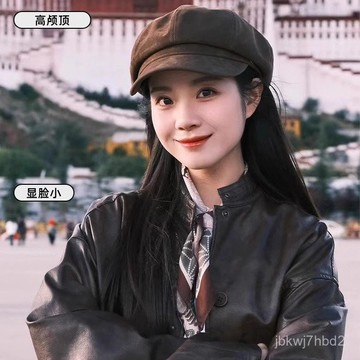 臺灣8H出🌈美拉德英倫風貝雷帽子女秋冬季報童畵家帽複古顯臉小絨皮質八角帽