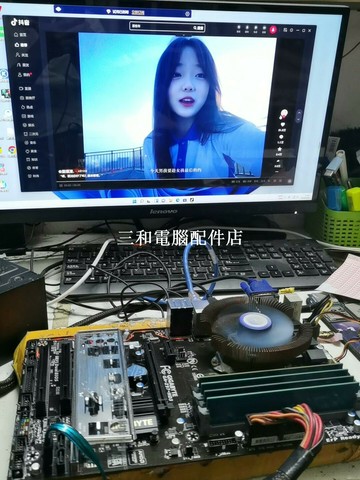 技嘉 GA-Z97-HD3 主板 16相供電 強化穩定遊戲體驗 實用高效能選擇【三和電腦配件店】