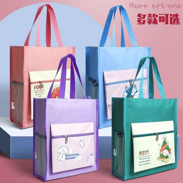 1.25萬學生首先💡1.25萬學生首先💡小學生立體加厚補習包雙層防水可愛卡通語文包A4手提文件袋試卷袋補習袋防水 帆