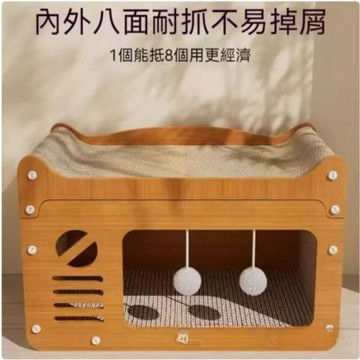 YUCN 裕川 貓抓板貓窩一體超二合一大號瓦楞紙貓窩耐磨耐抓多貓可用
