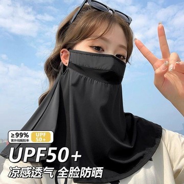 戶外防曬神器 遮陽防曬 防曬面罩護頸全臉防紫外線口罩女款夏季掛耳遮陽披肩開車臉罩 防曬口罩 防曬 口罩 抗uv台灣製