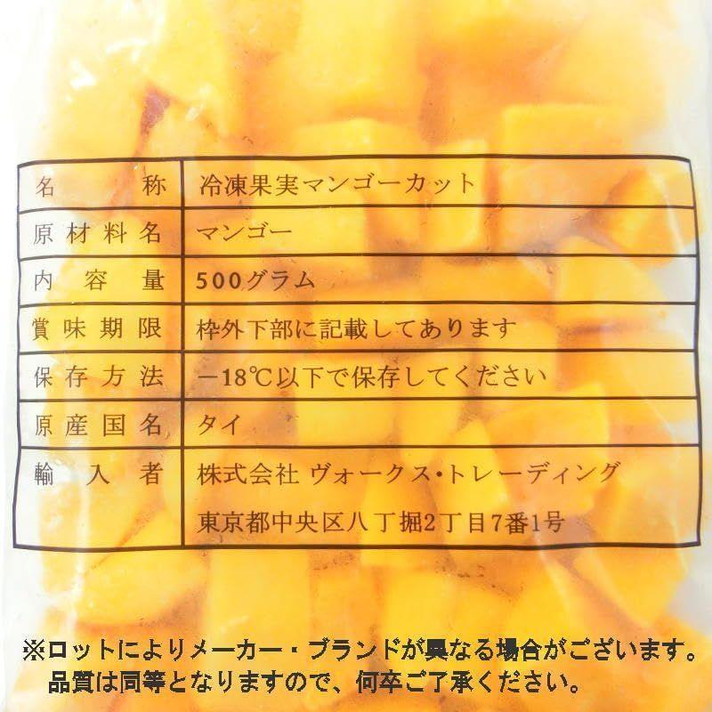 完熟 アップル マンゴー 1kg （500g×2P） 甘みの強いマハチャノック種 チャンク・冷凍マンゴー２P・