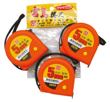 雷鳥 5米捲尺 (公分‧英吋) / 個 LT-4501【APP滿額下單10%點數(單一帳號最高5000點)】1/31止