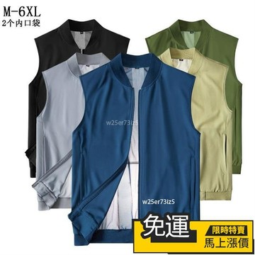 🔥台灣熱銷🔥M-6XL🧊內口袋🧊夏季冰絲戶外多口袋馬甲背心 休閒馬夾背心外套 薄款彈力速乾登山跑步無袖馬甲 無袖